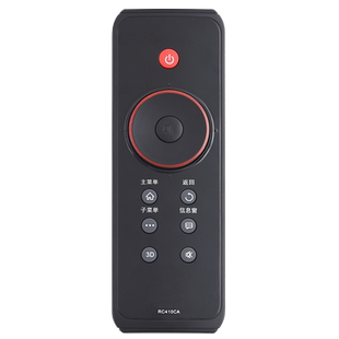 鸿欣达适用于TCL电视遥控器RC410CA通用RC420CC L42/47V6500A L55V6500A L42Z11A-3D L43F3390A