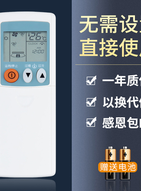 鸿欣达适用于三菱空调遥控器KP3AS KP3BS KP2BS K2PS KP2CS KP2ES KP2DS三菱电机三菱重工空调遥控器板