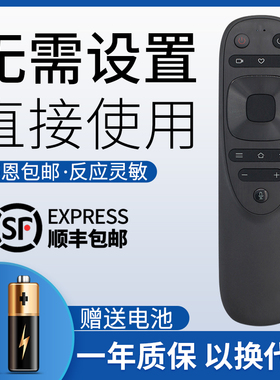 鸿欣达适用于康佳电视机蓝牙语音遥控器YB04B 85C1 85C2 85E8 85X6 98C2