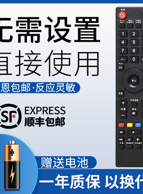 鸿欣达适用于 先锋液晶电视机遥控器LED-32B500 LED-39B500 LED-42B500 LED-32B900  按键一样就通用