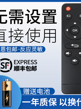 鸿欣达适用于欢乐投红外投影仪遥控器 欢乐投AI智能遥控A11/W50/A18/W18/G86/W15B11/W80/G10投影机摇控板