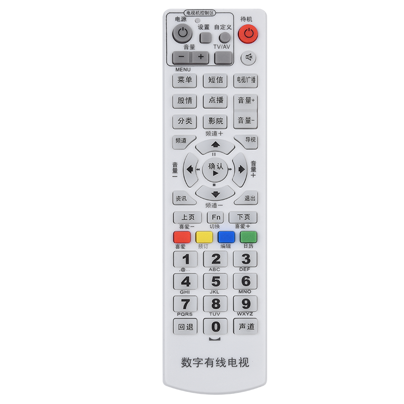 鸿欣达适用于数字顶盒遥控器