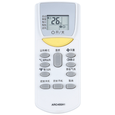 鸿欣达适用于大金空调遥控器