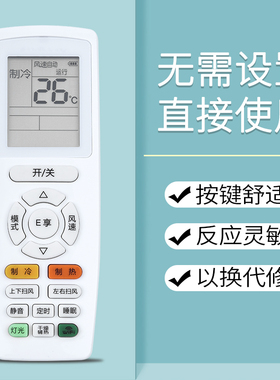 鸿欣达适用于格力空调遥控器YAP0F6俊越品悦品圆YAPOF6格力中央机风管机多联机吸顶机天花机天井机
