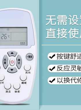 鸿欣达适用于Whirlpool惠而浦空调遥控器通用柜机挂机ASC/ASH-80/90/120VN2/VN3 25/35XE3ISH-26/35FA1WFD3