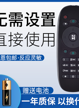 鸿欣达适用于海信CN3B12电视遥控器通用CN3F12 LED32/40/42/50K360J 55/42K360X3D 50/55K380U 48/50EC280JD