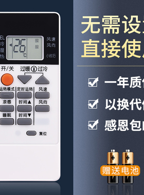 鸿欣达适用于三菱重工电机空调万能遥控器中央空调通用型号KD06ASQD08ASKD06ES RYD502A006 KP3AS 09LV