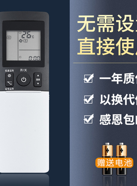 鸿欣达适用于大金空调遥控器ARC466A4/466A3/466A5/A7/A8柜机挂机遥控器按键一样就通用