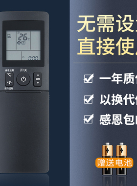 鸿欣达适用于大金空调遥控器ARC466A3 ARC466A7 ARC466A8 466A4 466A5按键一样就通用