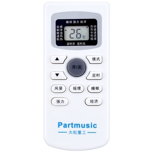 适用于 partmusic大松重工空调遥控器GYKQ-34 通用TCLMBOGMCC同外形直接使用鸿欣达原装款