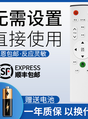 鸿欣达适用于 SAHPR/广州夏浦夏普液晶电视机遥控器SM-A10 LE32R LED-32D LED-40D6 42D6三木电子TV