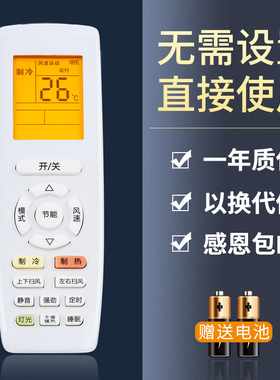 鸿欣达适用于格力空调遥控器YAPOF3 YAPOF YAP0F YAPOF2 Q迪Q畅冷静宝变频中央空调风管机全通用