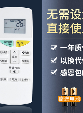 鸿欣达适用于大金空调遥控器ARC470A11FTXH325LC-W FTXB335LC-W5 FTXB335LC-R5 KFR-35G/BP(FTXM335NC)