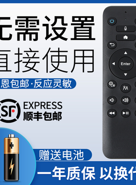 鸿欣达适用于 EPSON爱普生投影机仪遥控器WH-5600 CH-TW5800T CH-TW5700T EF-100B/100W EF-10 EH-LS500W