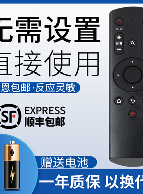 鸿欣达适用于国美电视机遥控器通用50GM19U 55GM18U 65GM18U 按键一样就通用