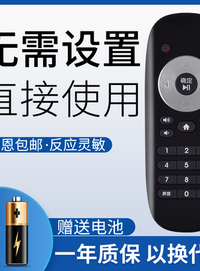 鸿欣达适用于海信高清智能BOX网络电视机顶盒PX2000 PX2800 EX280遥控器