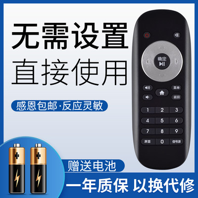 适用于海信高清智能BOX网络电视机顶盒PX2000 PX2800 EX280遥控器