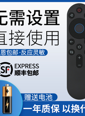 鸿欣达适用于创维酷开电视遥控器YK-8E00J/H 55A5D 65A5D 75A5D 85A5D 90A5D 100A5D Pro 100A7E红外款无语音