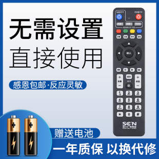 C8000H RMC HC3200 C213A C8000BSC 鸿欣达适用于四川广电网络高清数字电视长虹九洲有线机顶盒遥控器DVB