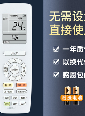 鸿欣达适用于格力变频空调遥控器YAPOFB24 YAPOF24 防直吹WIFI智眠遥控板