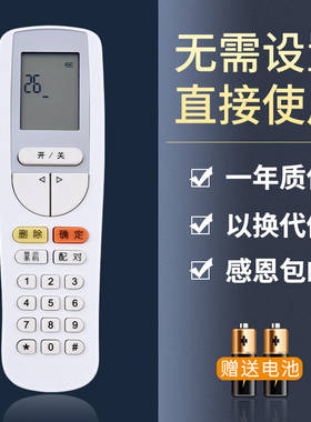 鸿欣达适用于格力空调开机解锁解密解码遥控器 YSAAOFB 30510143 YSAA0FB格力售后用解码遥控器