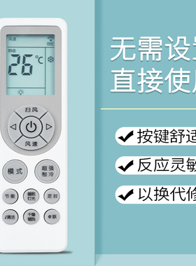 鸿欣达适用于 创维空调遥控器RD0A通用挂机柜机1P2p3P1.5P清悦朗悦净睿