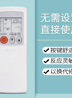 鸿欣达适用于三菱万空调遥控器板通用三菱电机KD06ES KP07BS KP06ES KP06DS壁挂式1.5/2p匹中央空调柜机