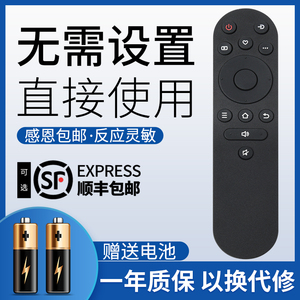 鸿欣达适用于KONKA康佳KKTV电视遥控器YI02B Y102B 55X3 65X3 65G4U 65G9Q 65F3 VP55 VP65 55F3 65F3  PRO