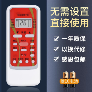 RN51C 51A BG同外形通用 空调遥控器RN51K通用51F 鸿欣达适用于美