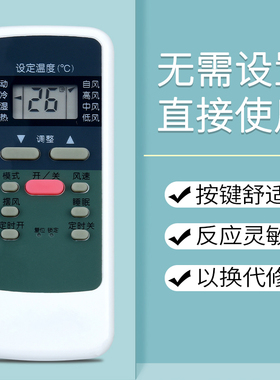 鸿欣达适用于sonLu/双鹿空调遥控器KFR-32GWC SL-106通用SL-108 SL-107SHL-300