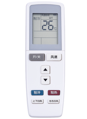 鸿欣达适用于格力空调遥控器