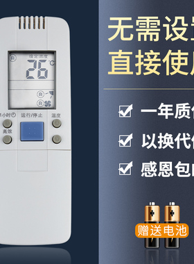 鸿欣达适用于 海信空调遥控器RCH-28VA通 3602V 3502V 28VD/VA/NB 50VA