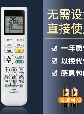 鸿欣达适用于大金空调遥控器ARC480A4通用ARC480A39 ARC480A3/A4/A5 480A40/A41/A44只发ARC480A4型号