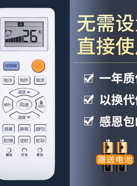 鸿欣达适用于 海尔Leader统帅空调遥控器 0010401715DQ通用0010401715DM/DN KFR-26 35GW/15XAA23ATU1 HOME键