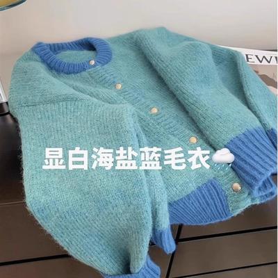 蓝色圆领针织开衫毛衣女秋季马海毛软糯慵懒风短款外套长袖上衣秋