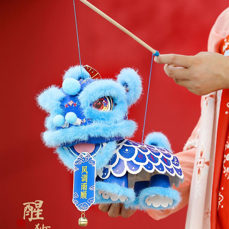 2025新款中秋灯笼手工diy材料包非遗醒狮灯儿童手提古风创意花灯