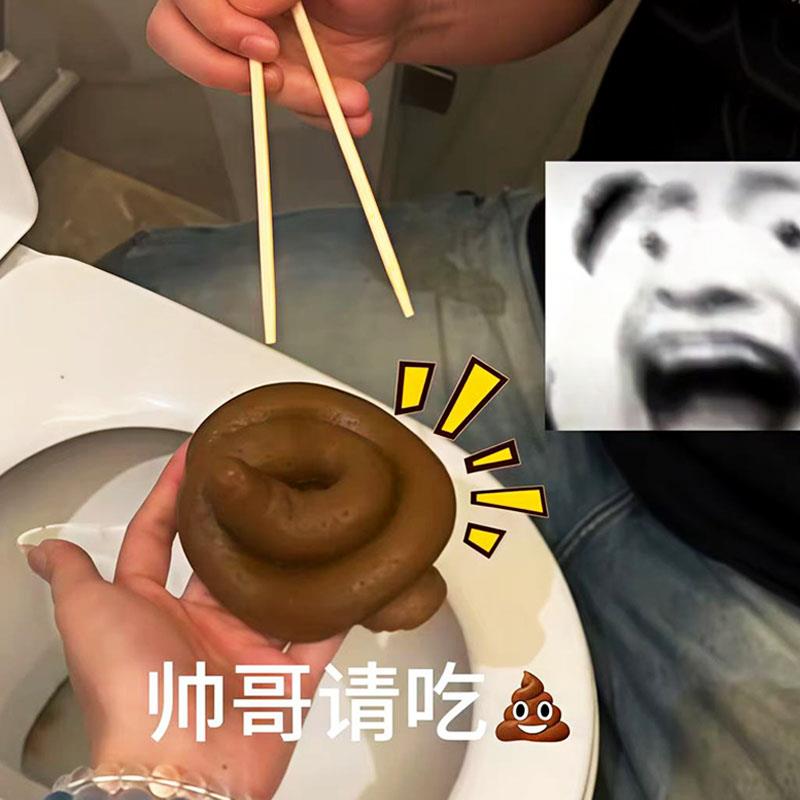 创意解压搞怪稀奇古怪生日礼物女送男生朋友闺蜜实用的抽象小玩意