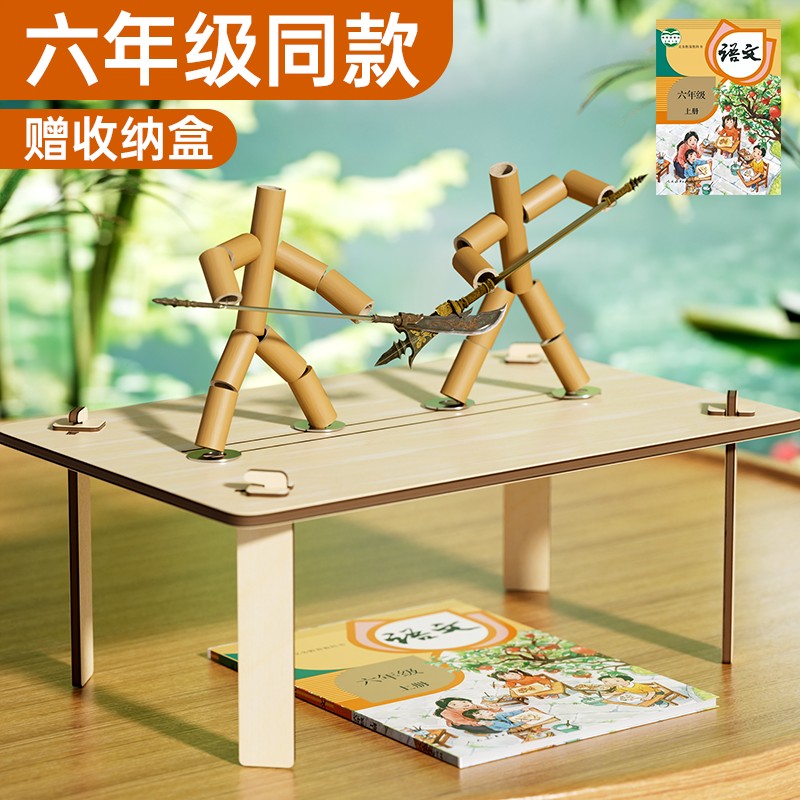 唯颜竹节人对战玩具教材同款六年级手工高级桌子双人对战材料包