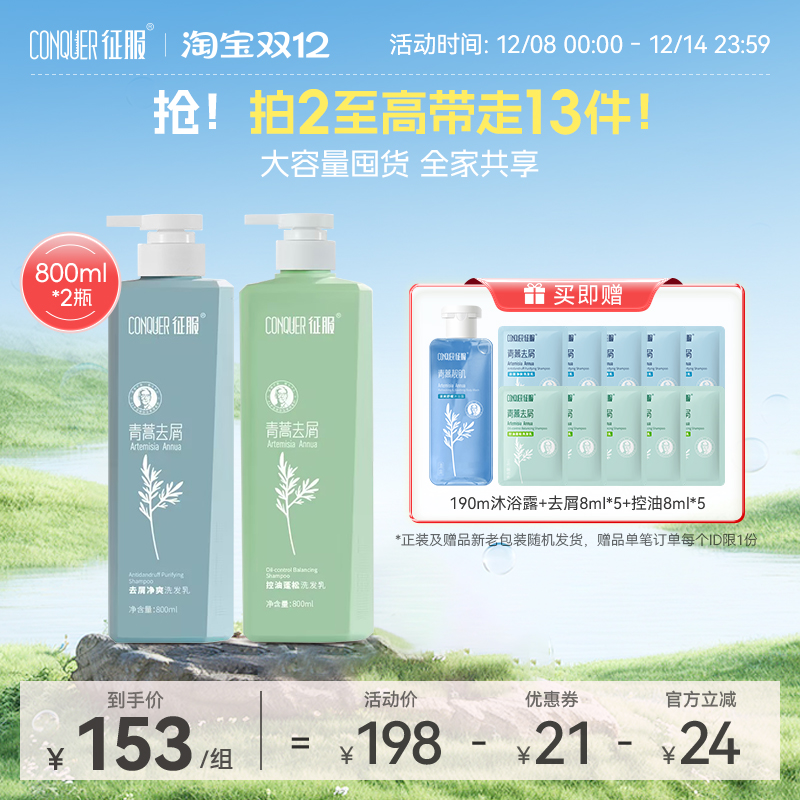 药学家周家礽创办 青蒿专利