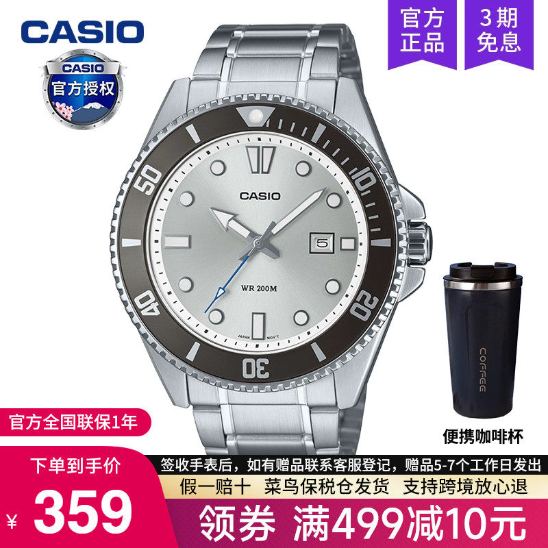 casio卡西欧黑水鬼手表男剑鱼潜水2025新款电子非机械MDV-107D-7A