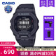 casio卡西欧手表男士 200 蓝牙小方块运动款 gshock学生石英GBD