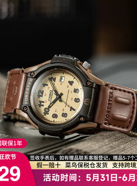 casio卡西欧森林人Forester复古户外运动手表男款官方正品FT500WC