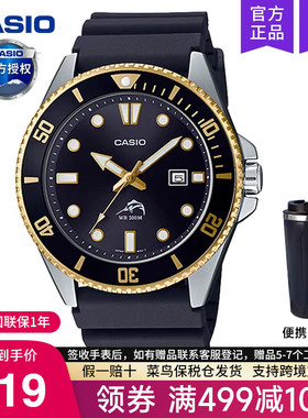 casio卡西欧手表男士剑鱼黑绿水鬼潜水2025新款电子非机械mdv-106