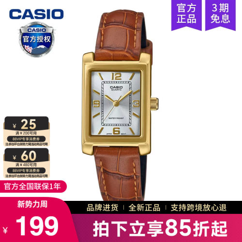 Casio卡西欧手表女复古小方块表