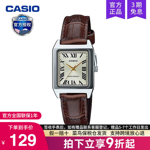 Casio卡西欧手表女复古小方块表
