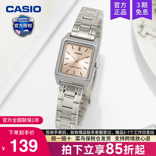 Casio卡西欧手表女士小方块表