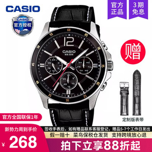 1374L casio卡西欧手表男商务学生款 青少年电子石英非机械MTP