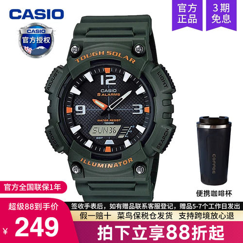 卡西欧运动款学生黑暗之心石英表