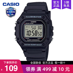 casio卡西欧手表男复古小方块运动青少年初高中学生电子W-218H-1A