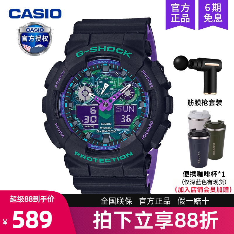 卡西欧手表男g-shock学生运动款